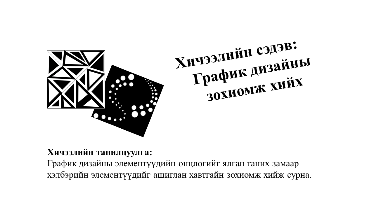 Мэдлээ | Цахим контент